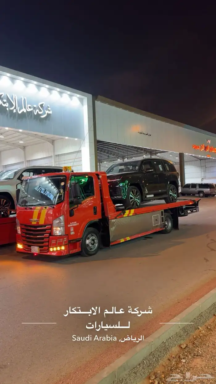 سطحه هدروليك رقم سطحة 2