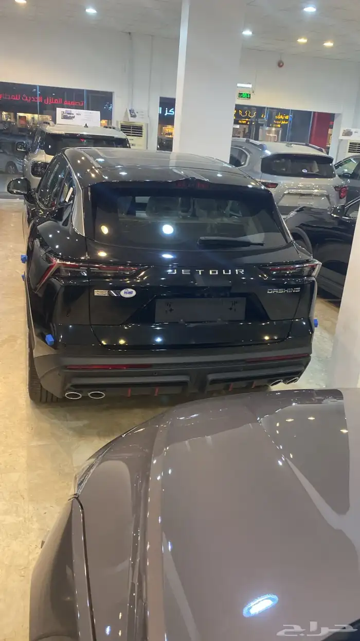 جيتور داشينج فل 2025 0