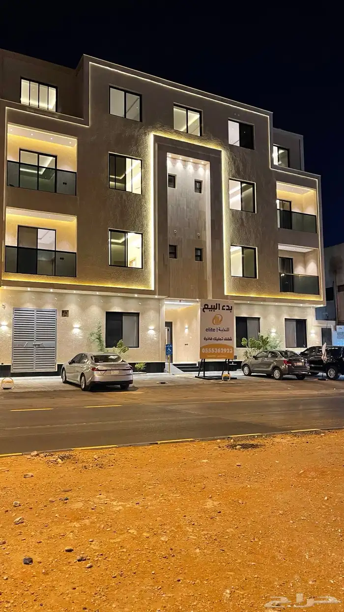 شقق للبيع بمساحات واسعه وموقع مميز حي الروضة الملك فيصل 0