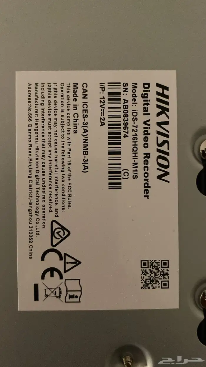 كاميرات مراقبة 2