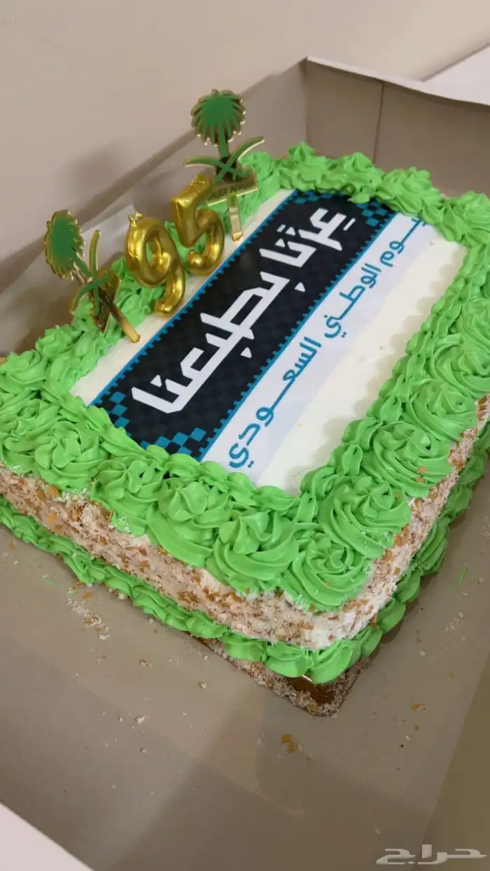 ام عبدالله منتجه اسريه 69