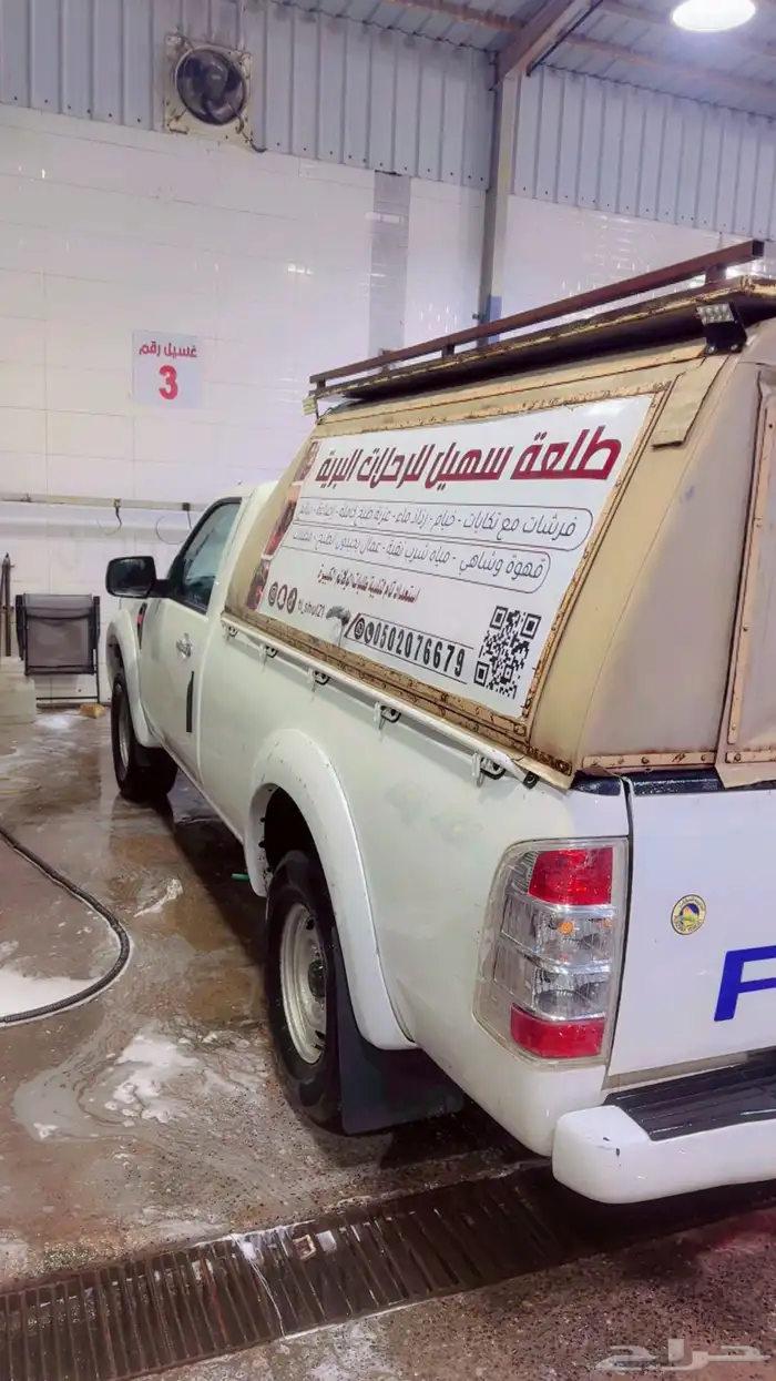 سيارة رحلات بجميع مستلزماتها من طبخ ورحلات مشروع جاهز للبيع 91