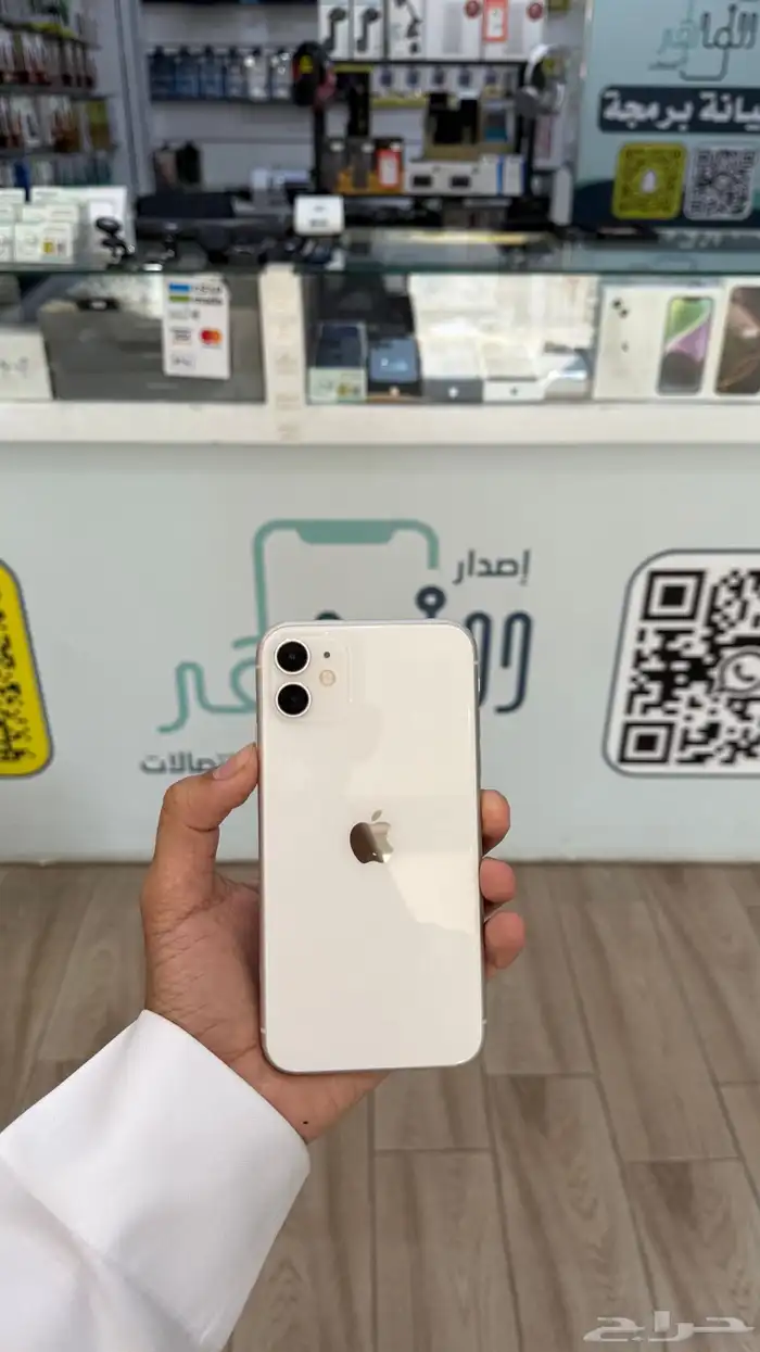 ايفون 11 0