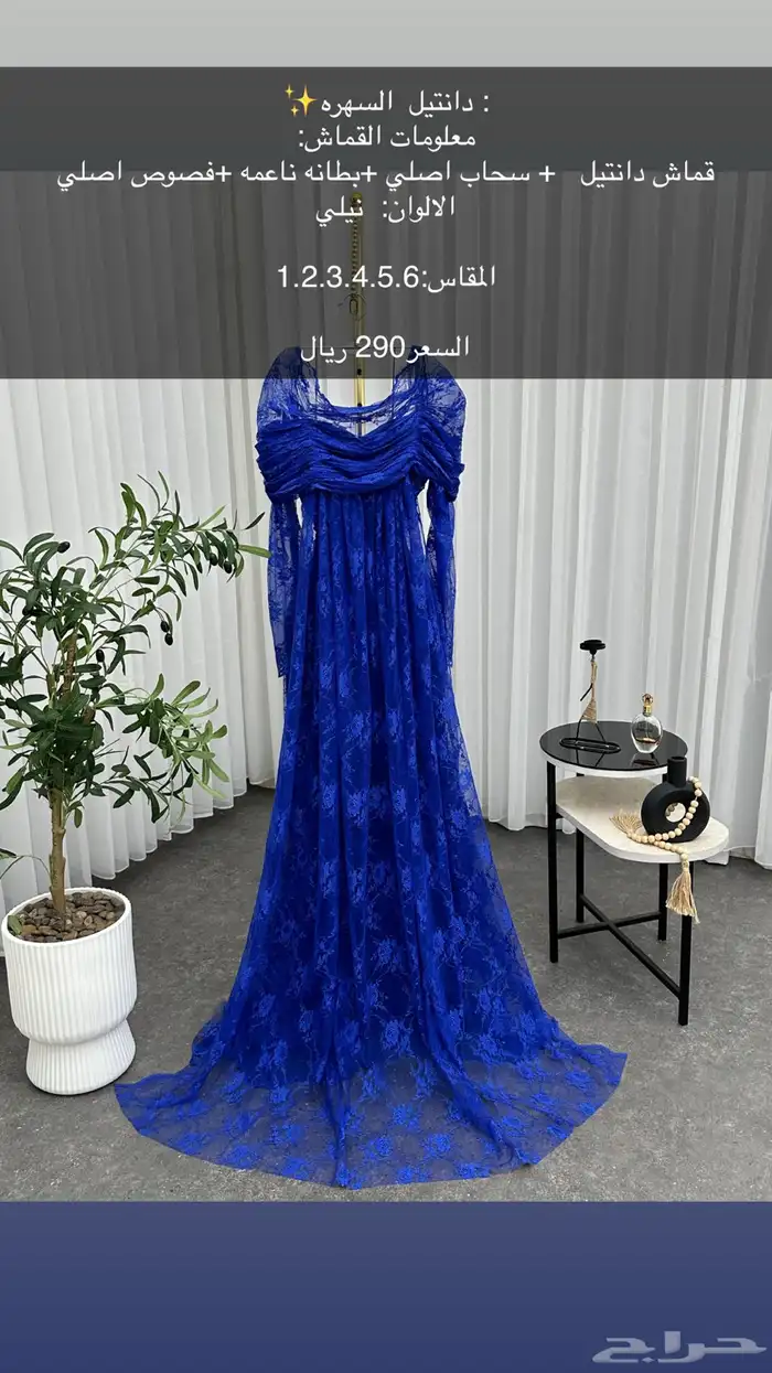 فساتين 0