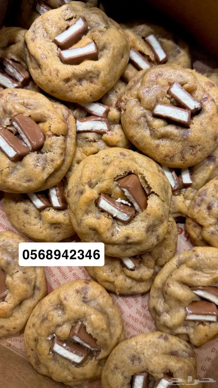 ورق عنب وكوكيز 2