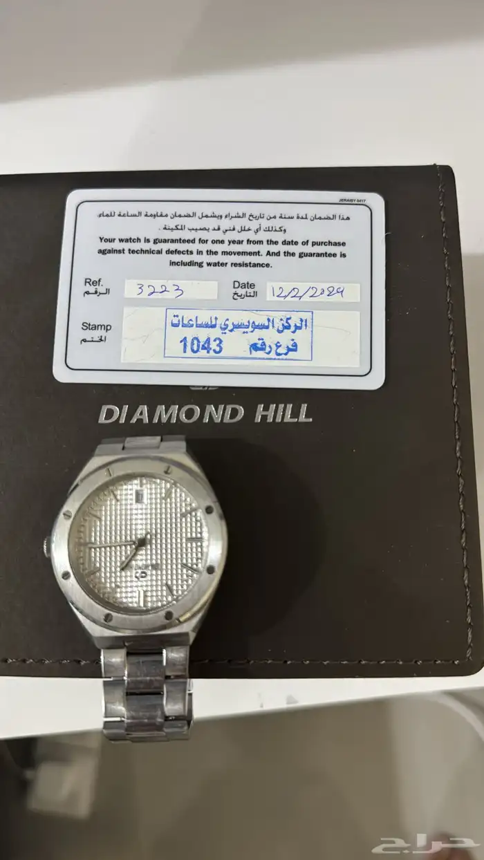 للبيع ساعه 0