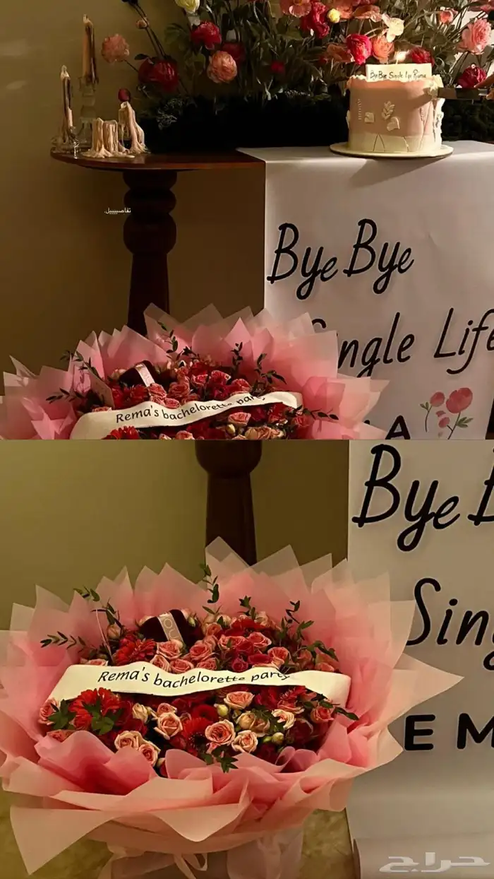 تنسيق بوكيهات ورد   . 2