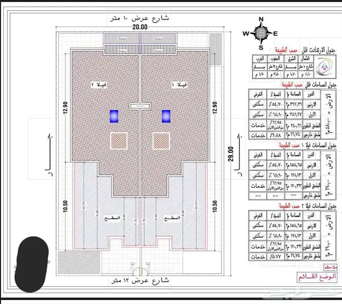 للبيع فلة درج صالة بحي العزيزية 6