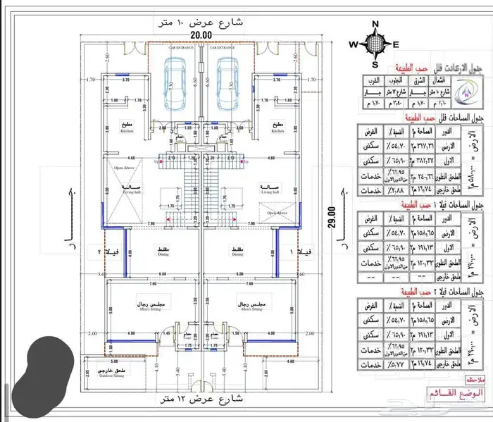 للبيع فلة درج صالة بحي العزيزية 2