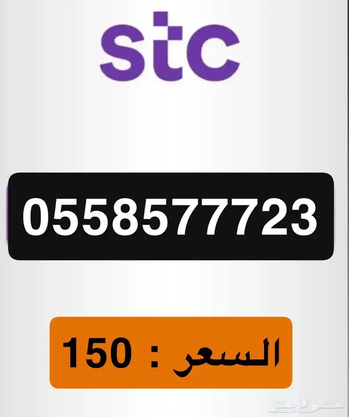 ارقام مميزه 1