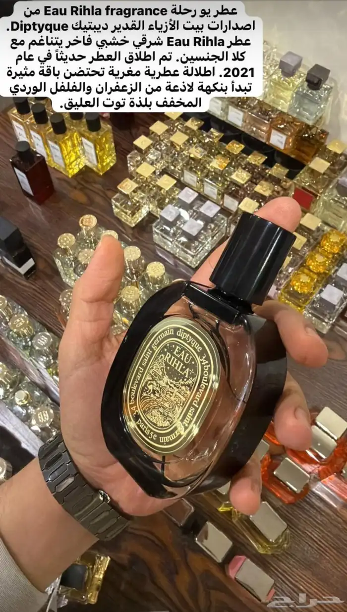 جميع العطور الحصريه متوفره اصلي 9