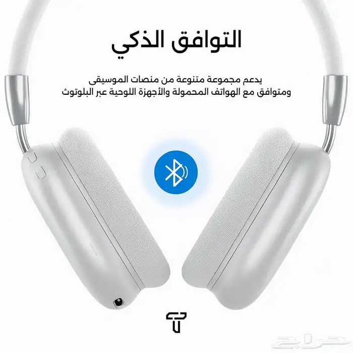 سماعة رأس P9 1