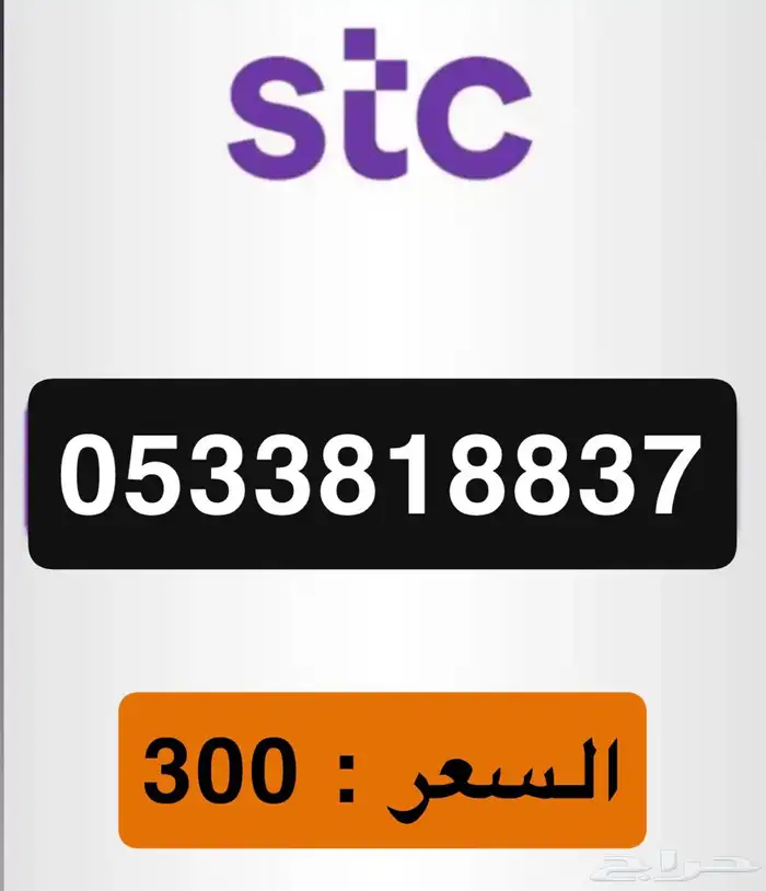 ارقام مميزه 0