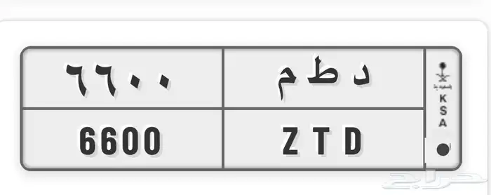 للبيع لوحتين 0
