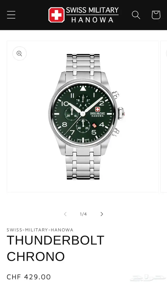 ساعه من SWISS-MILITARY-HANOWA THUNDERBOLT CHRONO 0