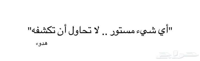 رسم ملاعب كرة قدم جداريات كرة قدم 3