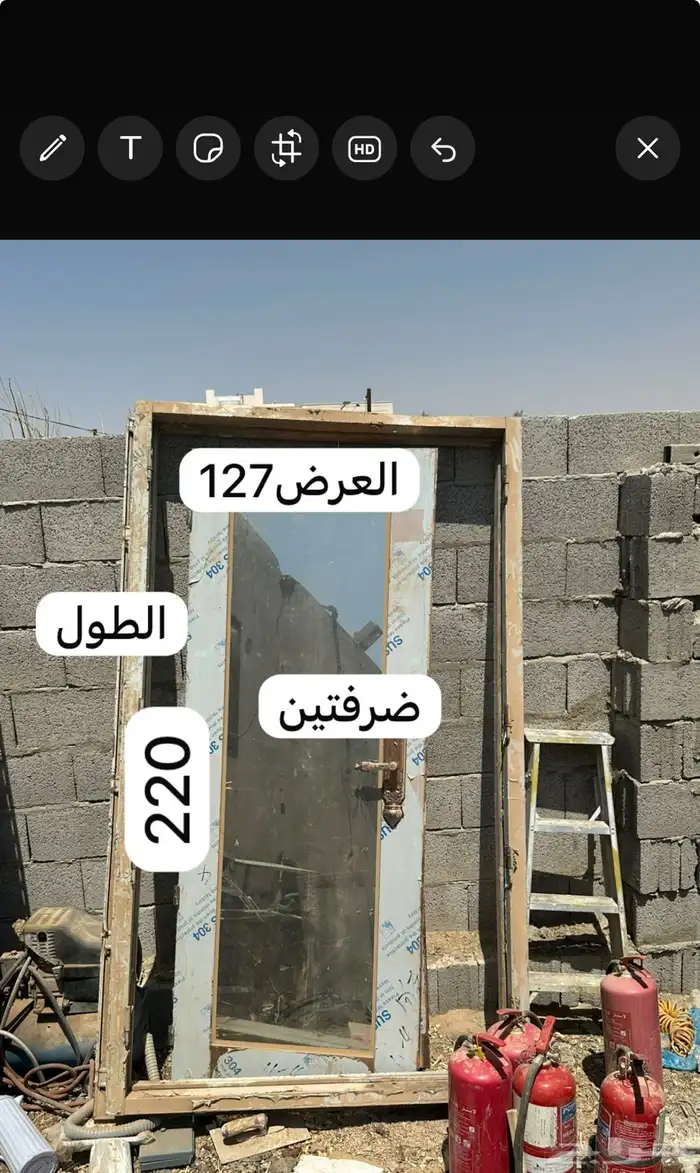 اغرض مشكله 4