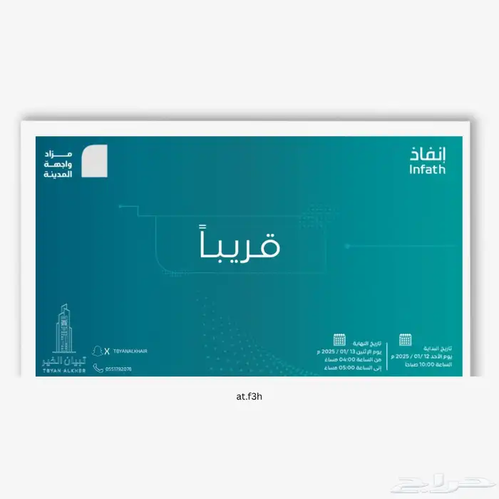 مصمم جرافيك 14