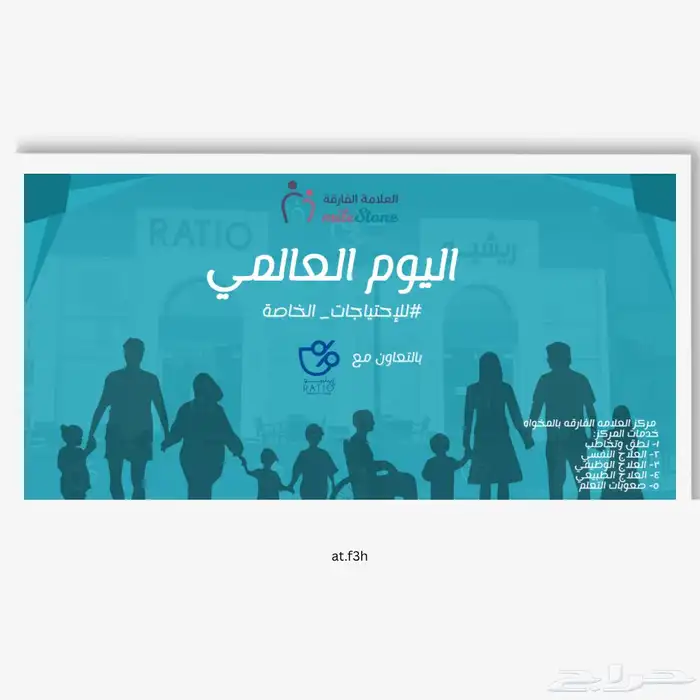مصمم جرافيك 15
