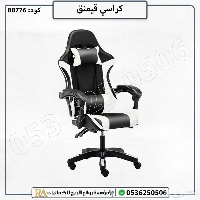 كرسي طاولات قيمنق للبيع في الرياض 2