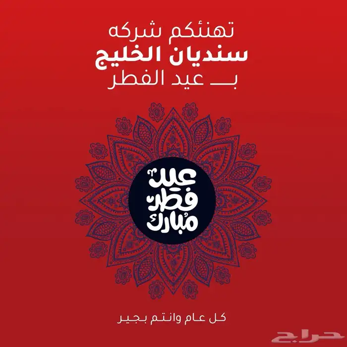 مصمم جرافيك 6