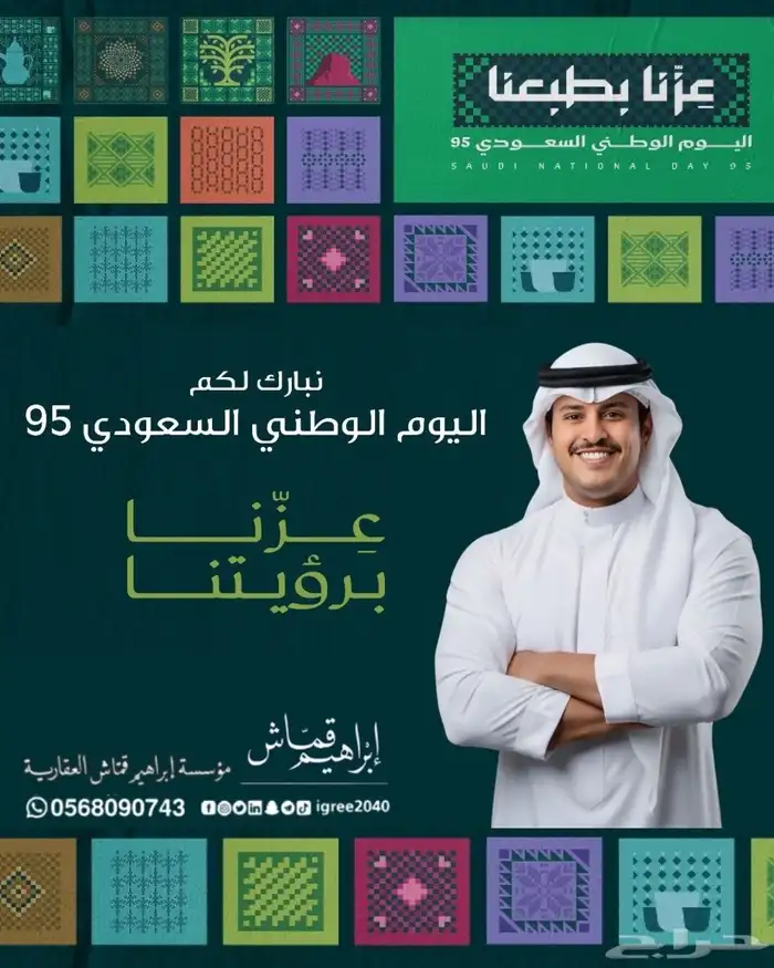 هل ترغب بتسويق عقارك بأفضل الطرق وأسرع النتائج 33