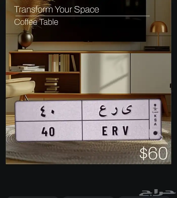 لوحه للبيع 0
