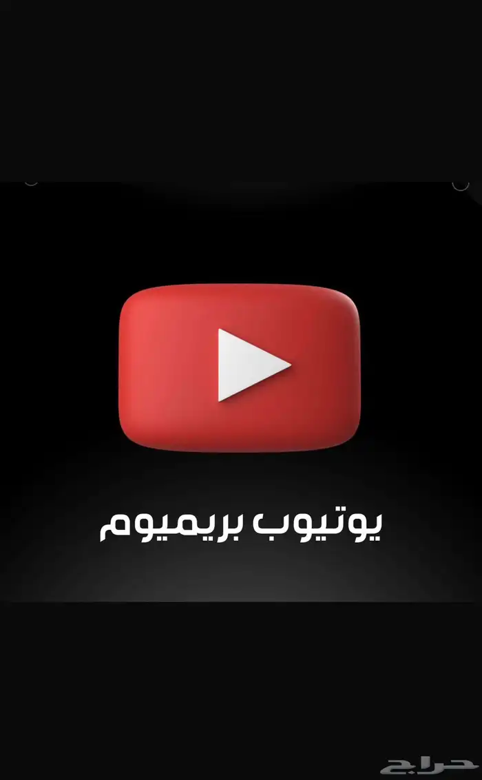 يوتيوب 0
