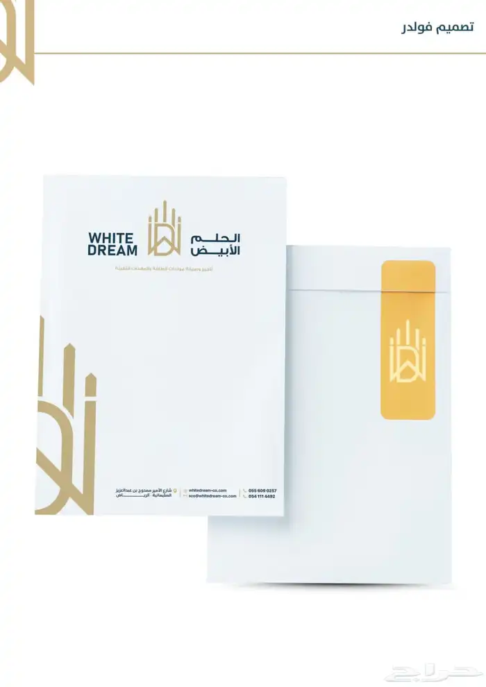 مطبعة مطابع طباعة سندات طباعه سند قبض طباعة سند صرف عقود 7