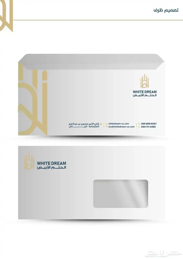مطبعة مطابع طباعة سندات طباعه سند قبض طباعة سند صرف عقود 4