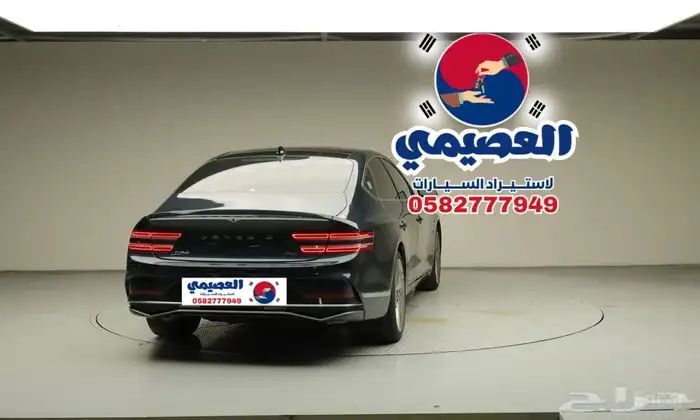 للاستيراد من كوريا _ جنسس G80 _2026 18