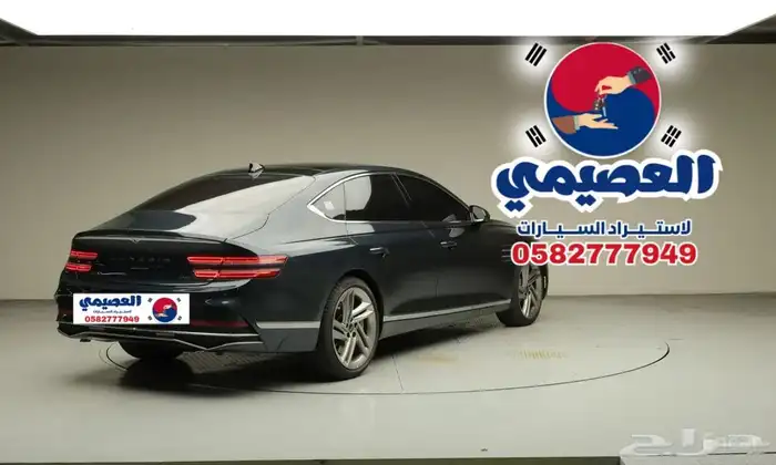 للاستيراد من كوريا _ جنسس G80 _2026 2