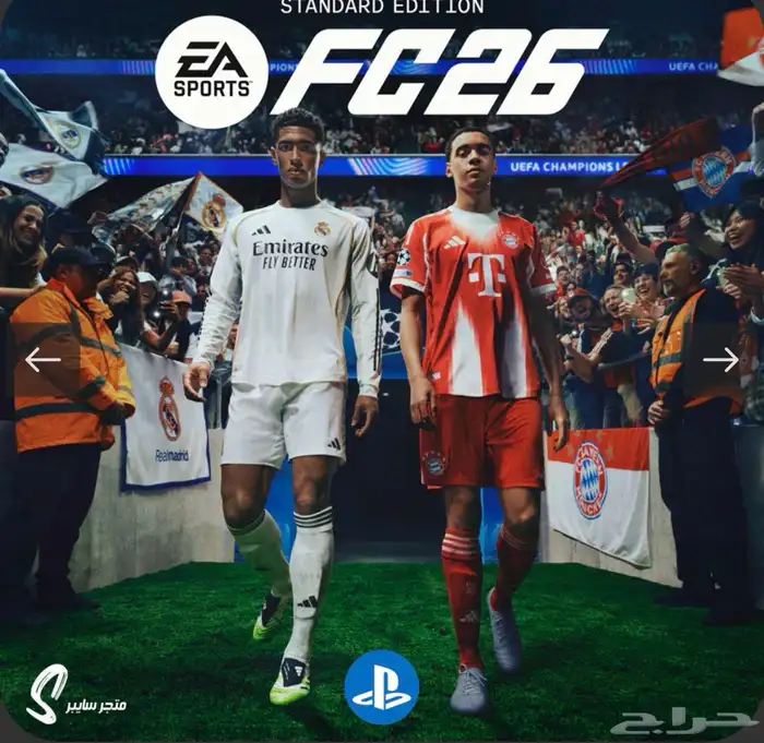 بلس سنه   FC26 مضمون 100 0