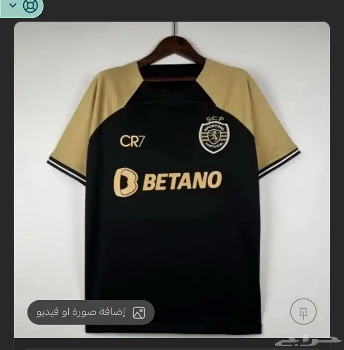 تيشيرت 7