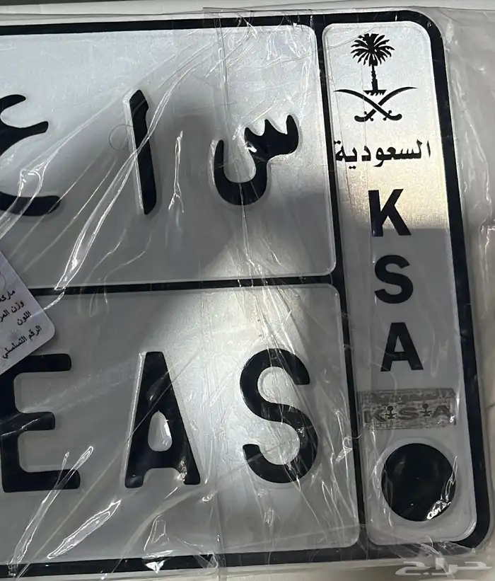 توسان 2024 على السوووم 5