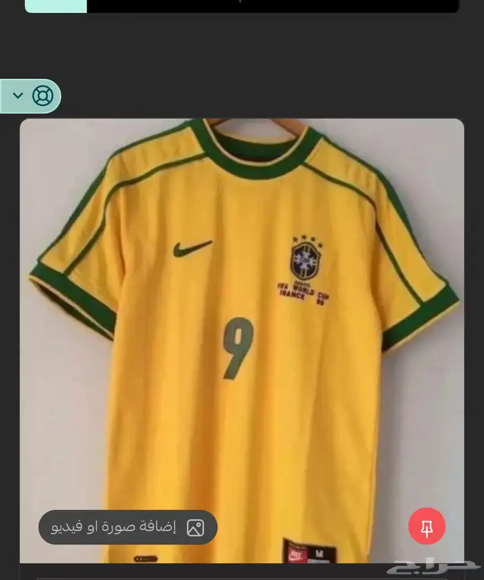 تيشيرت 5