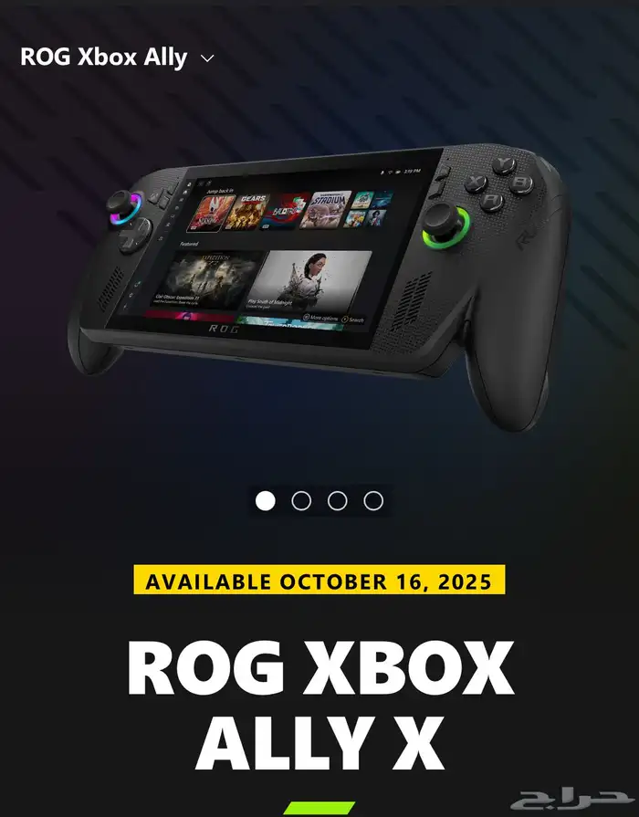 ROG ALLAY X XBOX 0