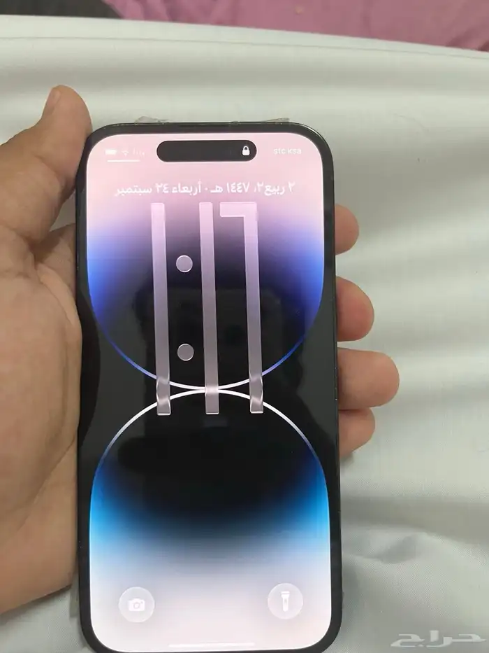 ايفون 14 برو 12