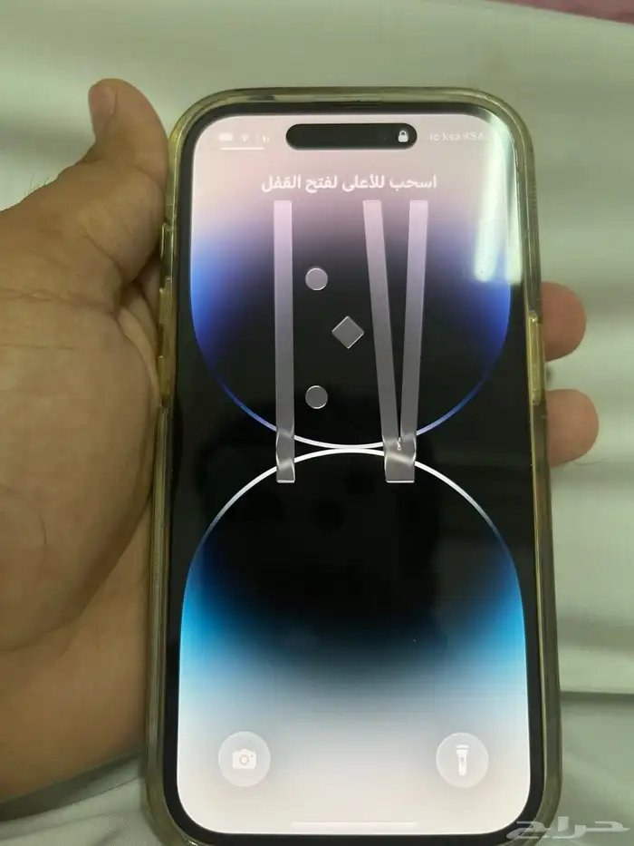 ايفون 14 برو 4