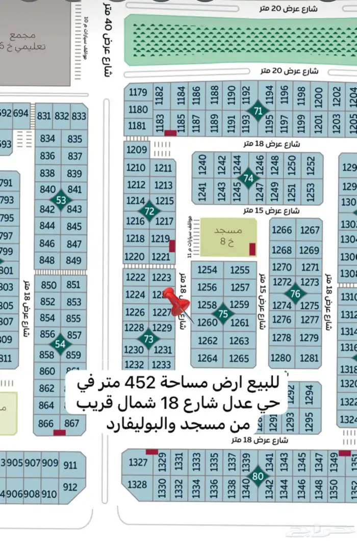 ارض 450 متر حي عدل جوهرة المطار 0