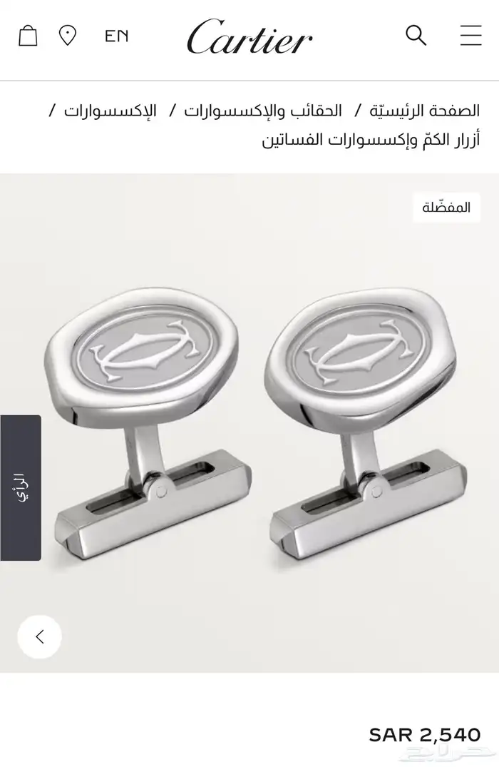 كبك كارتير جديد 1
