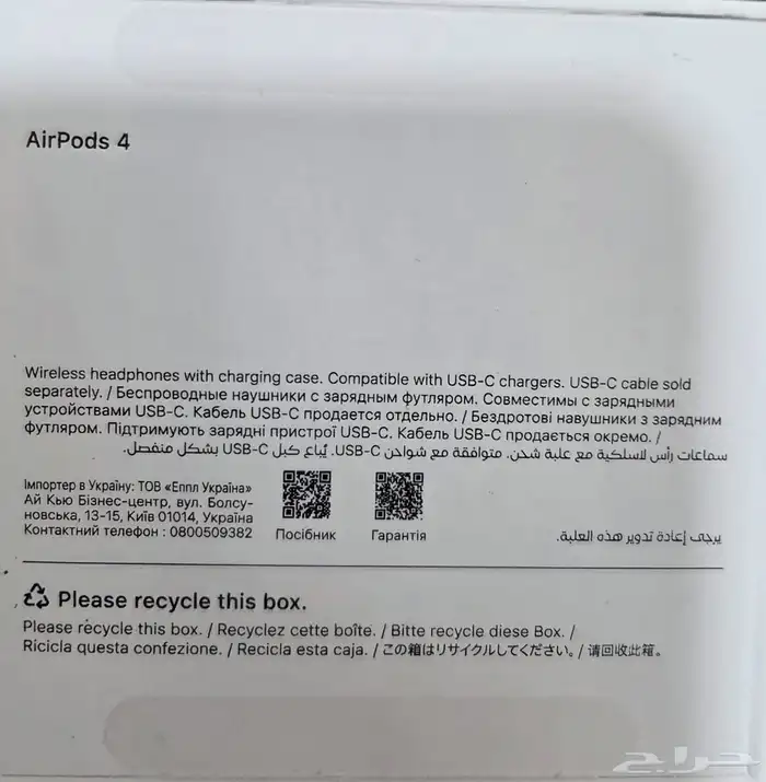 سماعة ابل الايربودز الجيل الرابع ماتدعم الغاء ضجيج 1