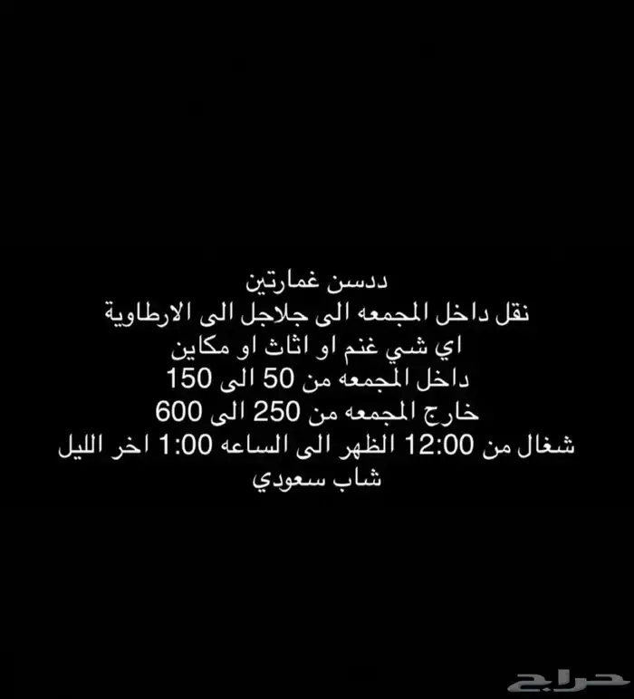 ددسن غمارتين 0