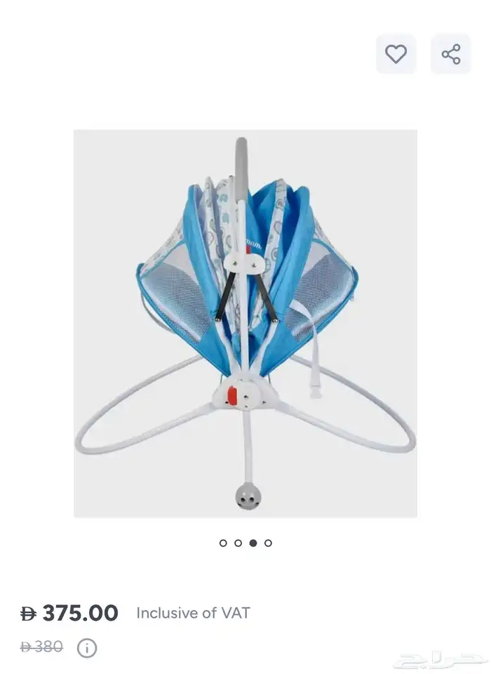 سرير هزاز اطفال (ماما لوف) 2