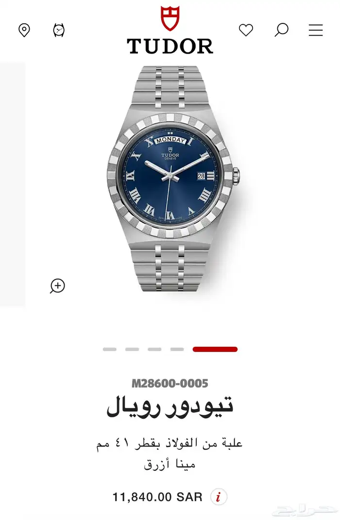 ساعة تيودور رويال TUDOR ميناء ازرق 0