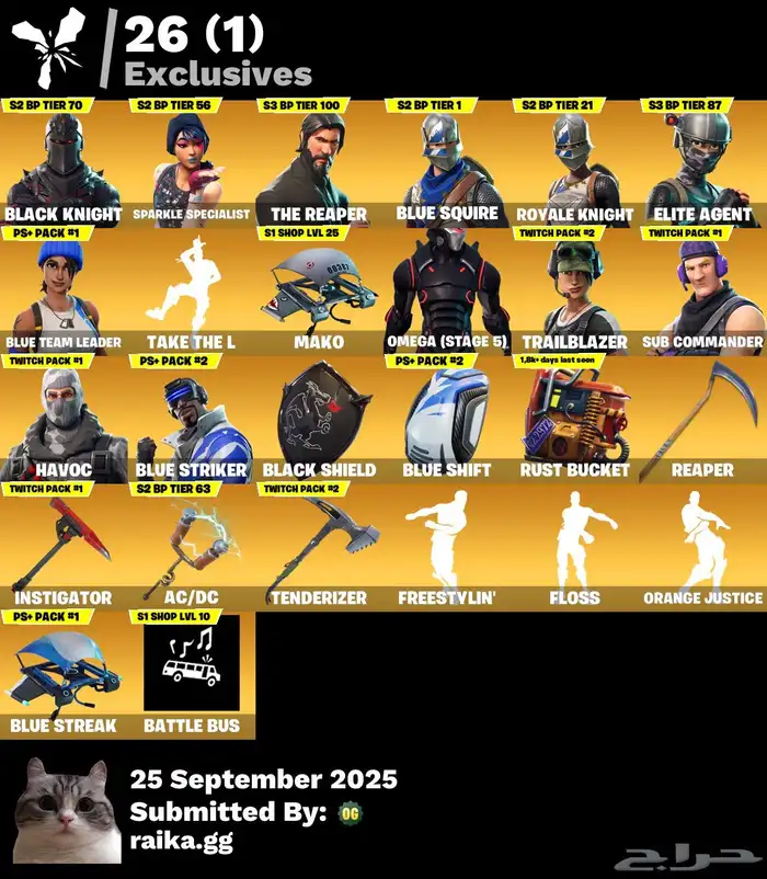 حساب فورت شيطون 0