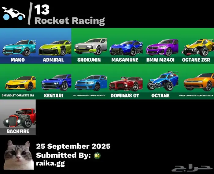 حساب فورت شيطون 8