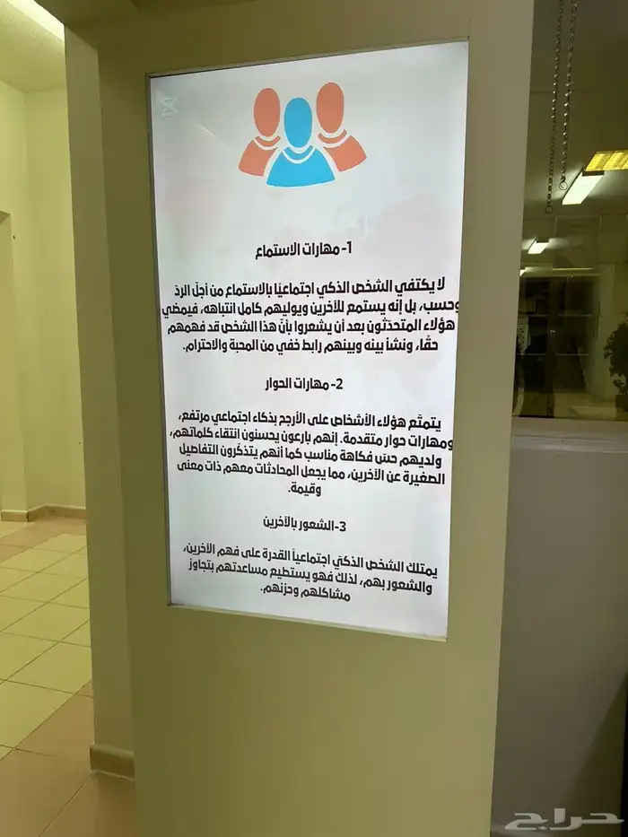 شاشة استقبال قاعات وفنادق والمدارس والخ .. 5