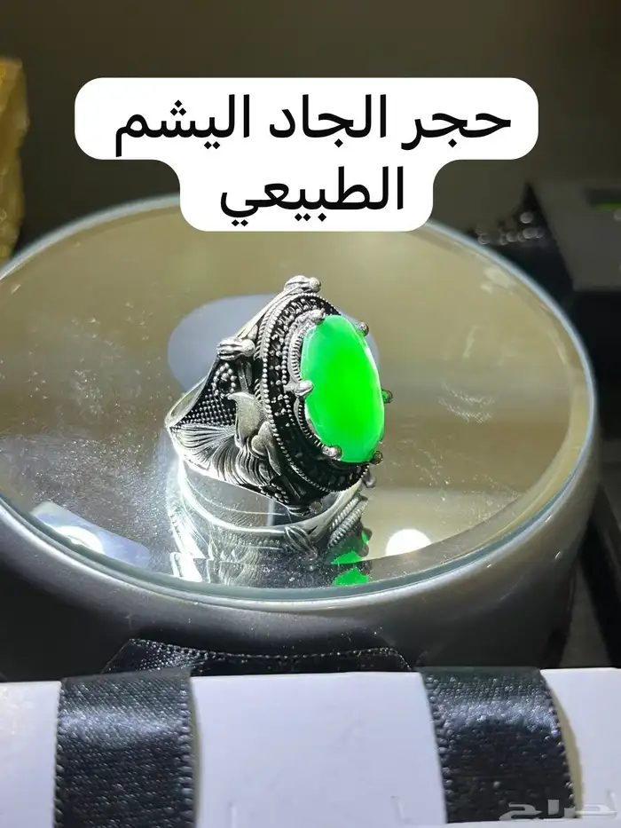 أحجار كريمه طبيعي وفضه إيطالي عيار 925 14