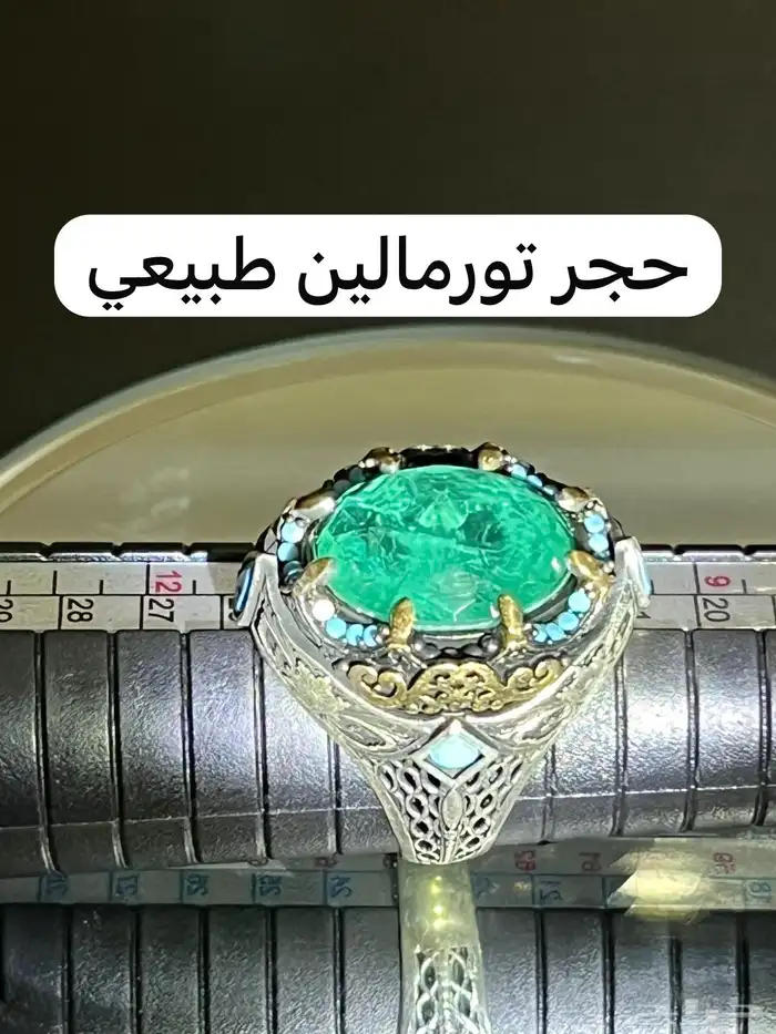 أحجار كريمه طبيعي وفضه إيطالي عيار 925 15